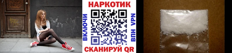 Где продают наркотики Армянск Амфетамин Канабис гидра Мефедрон Гашиш Alpha PVP