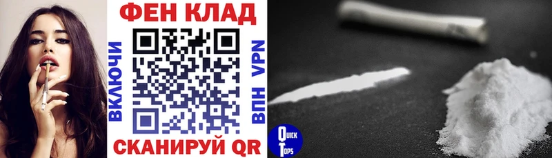 АМФ Розовый  гидра ССЫЛКА  Армянск 