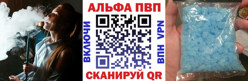A-PVP крисы CK  где купить наркотик  Армянск 