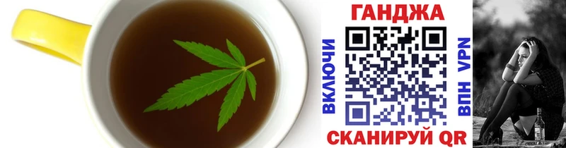Cannafood конопля  KRAKEN вход  Армянск 