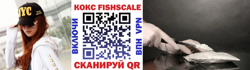 где продают   Армянск  Кокаин 97% 