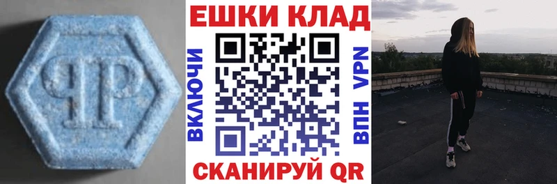 МЕГА зеркало  купить   Армянск  ЭКСТАЗИ круглые 