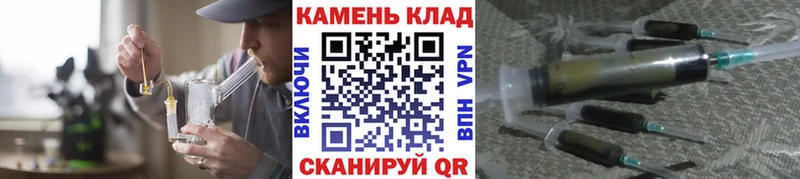 ГАШ индика сатива  mega ONION  Армянск 