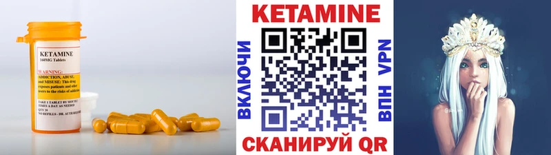 ссылка на мегу ТОР  Армянск  КЕТАМИН VHQ 