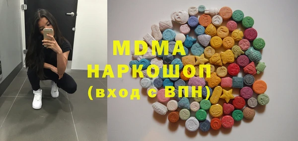 стаф Арсеньев