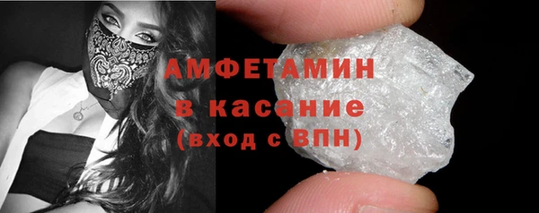 стаф Арсеньев