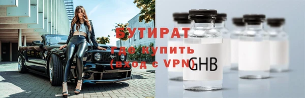 гашик Осташков