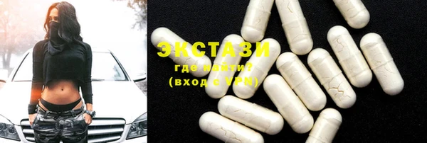 стаф Арсеньев