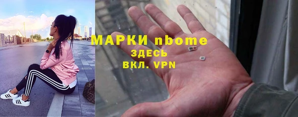 mdma Осинники
