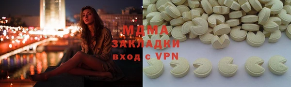 стаф Арсеньев