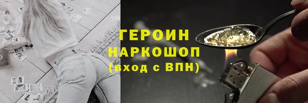 индика Армянск