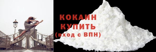 тгк Балабаново