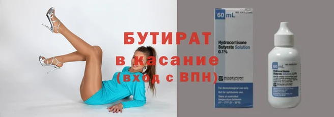 индика Армянск