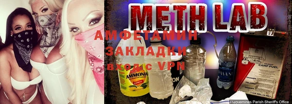 индика Армянск