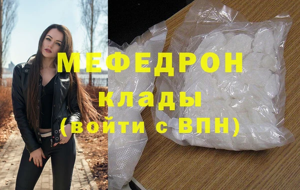 стаф Арсеньев