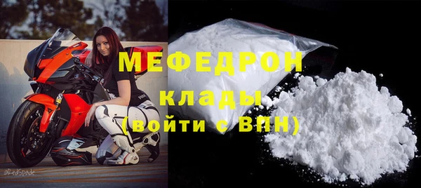 меф Остров