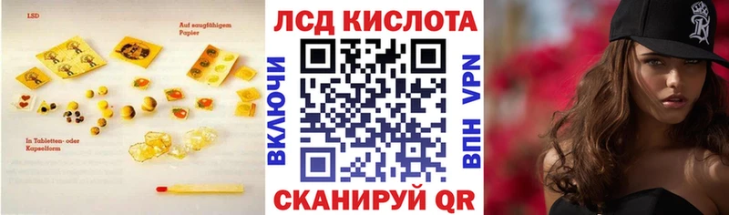 Лсд 25 экстази ecstasy Армянск