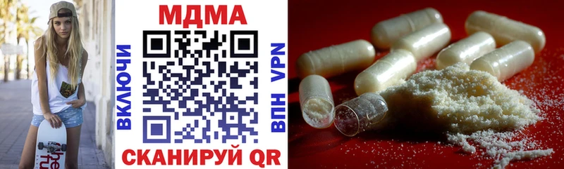 МДМА VHQ  Армянск 