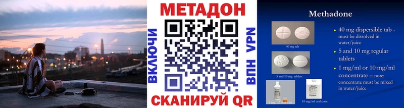 blacksprut ТОР  как найти закладки  Армянск  МЕТАДОН VHQ 