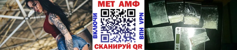 МЕТАМФЕТАМИН винт KRAKEN онион Армянск