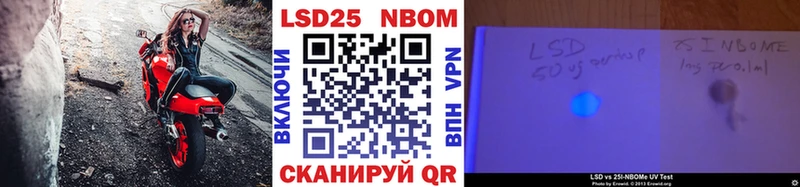 blacksprut tor  Армянск  Марки NBOMe 1,5мг 