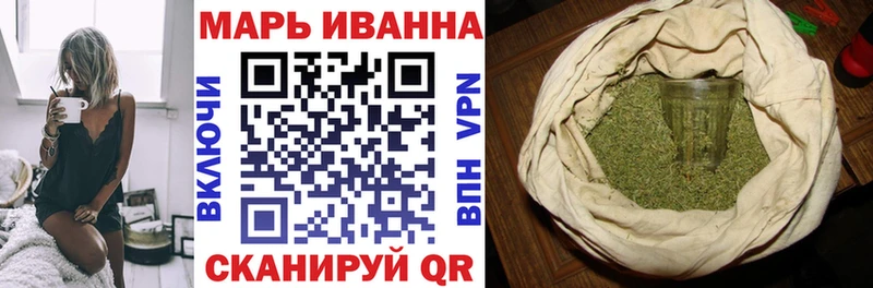 Бошки Шишки LSD WEED  Армянск 